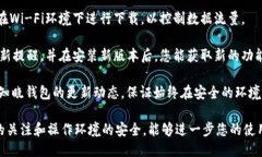 派币钱包的设置能否修改  派币钱包设置修改指南