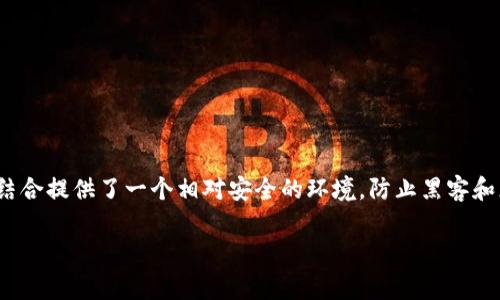 Ledger Wallet 是一种安全的数字资产存储设备，广泛用于存储加密货币如比特币、以太坊等。它通过硬件和软件的结合提供了一个相对安全的环境，防止黑客和恶意软件的攻击。这使得 Ledger Wallet 成为投资者、交易员以及任何希望安全持有其数字资产的用户的热门选择。

### 开箱即用：Ledger Wallet 的全面介绍