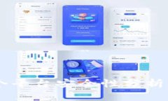 CG钱包这个平台安全性分析及用户指南