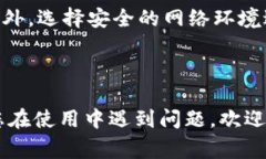 亦来云钱包是一个非常实用的数字货币钱包，它