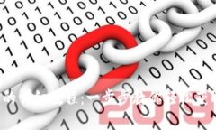  TP钱包安卓版下载的详细教程：一步步教你轻松