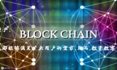   如何通过TP钱包购买数字货币 /  guanjianci TP钱包