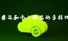 可拆分钱包方案是一个结合了实用性与方便性的