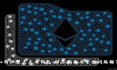 如何设置点点币钱包：详尽指南与常见问题解答