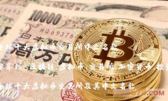 全球十大虚拟币交易所中文名称分享到：，区块