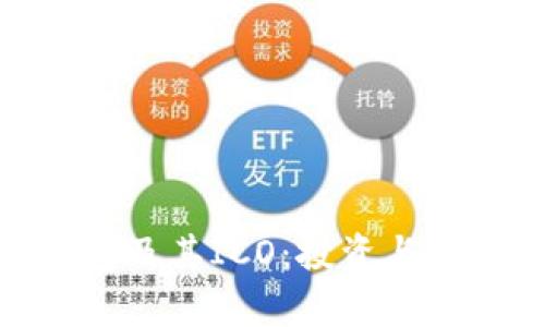 全面解析NEO钱包及其ICO：投资与使用的全方位指南