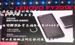   解决TP钱包DApp打不开链接的常见问题与解决方案