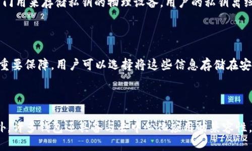 

数字货币钱包排行榜前十名

关键词

数字货币钱包, 钱包排行榜, 数字资产, 加密货币, 钱包安全

详细介绍

随着数字货币市场的蓬勃发展，越来越多的用户开始使用**数字货币钱包**来存储和管理他们的**数字资产**。选择一个安全、方便、功能强大的钱包对于持有和交易**加密货币**的用户来说至关重要。在众多钱包中，有些钱包因其功能、用户体验和安全性而脱颖而出。以下是当前市场上排名前十的**数字货币钱包**的详细介绍。

1. Coinbase Wallet

Coinbase Wallet是由Coinbase推出的一款非常用户友好的钱包，尤其适合新手用户。它的界面简洁，而且支持大部分主流的**加密货币**。用户可以在钱包内直接与去中心化应用（DApps）互动，也可以方便地将自己的资产进行交易。Coinbase Wallet还提供了私钥管理，确保用户对自己资产的绝对控制。

2. Binance Wallet

Binance Wallet是全球最大的数字货币交易所Binance推出的数字钱包。除了支持多种**加密货币**外，Binance Wallet还提供了链上交易、高级交易功能以及多种安全措施。用户可以通过该钱包直接进行交换、参与IDO和其他DeFi项目。Binance Wallet对交易者和投资者尤其适用，因为它与交易所的紧密集成使得操作非常便捷。

3. Trust Wallet

Trust Wallet是一个开源的移动钱包，支持几乎所有的**加密货币**和代币。它不仅提供了简单的界面，还允许用户通过DApps直接参与各种去中心化金融（DeFi）活动。Trust Wallet的安全性得到了许多用户的认可，因为它不存储用户的私钥，而是将其保存在设备本地，降低了被攻击的风险。

4. Ledger Nano S/X

Ledger Nano S和Ledger Nano X是市场上颇受欢迎的硬件钱包，它们被广泛认为是最安全的**数字货币钱包**之一。硬件钱包最大的优势在于它们能够离线存储私钥，这大大降低了被网络攻击盗取资产的风险。Ledger设备支持数千种加密货币，并具备良好的可扩展性，适合长期持有者和高额投资者。

5. Exodus Wallet

Exodus是一个兼具美观和功能性的钱包，用户可以轻松管理多种**加密货币**。它的界面设计非常友好，用户甚至可以直接在钱包内进行交易，使其逐渐被用户所推崇。此外，Exodus支持在桌面和移动设备之间无缝同步，非常适合需要频繁操作的投资者。

6. Atomic Wallet

Atomic Wallet是一款去中心化的钱包，用户可以在其平台上存储、管理和交易多种**加密货币**。Atomic Wallet非常注重安全性，它的私钥存储在用户设备上，不会向任何第三方披露。用户也能够接入去中心化交易所（DEX），方便进行交易。对于希望保持匿名性的用户来说，Atomic Wallet是一个相当不错的选择。

7. Trezor

Trezor也是一种备受欢迎的硬件钱包。它的界面直观，用户友好，非常适合新手使用。Trezor支持多种**加密货币**，并提供多个层次的安全保护，使用户的资产更加安全。此外，Trezor还支持通过扩展程序与各种网页服务集成，增加了用户的灵活性。

8. MyEtherWallet (MEW)

MyEtherWallet是一个非常适合以太坊用户的钱包。它是一个开源的以太坊钱包，允许用户独立生成私钥和公共地址，给予用户绝对的控制权。虽然MEW不提供资产管理，但用户可以与ERC20代币直接交互，进行交易和管理。如果您专注于以太坊生态，则MyEtherWallet是不二之选。

9. Guarda Wallet

Guarda Wallet是一个多功能的数字钱包，支持多种**数字货币**和代币。它的特点在于支持在线和离线存储，用户可以选择适合自己的方式。Guarda还提供DeFi功能，用户可以通过其平台进行质押和借贷，实现收益最大化。它适合各种级别的用户，从新手到经验丰富的投资者都能找到合适的功能。

10. Electrum Wallet

Electrum Wallet是专门为比特币设计的钱包，它因其高安全性和超快的交易速度而受到用户欢迎。Electrum的私钥存储在用户端，确保了资产的安全。此外，Electrum提供了一些高级功能，例如连接硬件钱包、使用Tor网络、设置交易费用等，非常适合技术性强的用户。

相关问题

1. 如何选择适合自己的数字货币钱包？

选择适合自己的**数字货币钱包**是一个关乎安全性和易用性的重要决策。首先，用户应该考虑自己的需求，比如是否希望使用硬件钱包以增加安全性，还是希望使用移动钱包以便捷进行小额交易。此外，用户应该确认钱包支持的**加密货币**种类，如果用户主要投资于比特币，那么专为比特币设计的选择可能更合适。安全性是另一个重要因素，用户应该仔细研究钱包的开源程度、社区反馈和更新频率。最后，用户体验和界面友好性也是重要考虑点，尤其是对于新手用户，便于操作的界面可以降低使用成本。

2. 数字货币钱包的安全性如何提升？

对于**数字货币钱包**来说，安全性至关重要。用户可以采取多个措施来提高安全性。首先，使用两步认证（2FA）可以有效降低账户被盗的风险。其次，选择具有良好声誉和用户反馈的钱包是非常重要的。此外，用户还可以定期更新软件，以确保自己拥有最新的安全补丁和功能。如果使用硬件钱包，用户应妥善保管私钥和恢复短语，确保这些信息不会被泄露。最后，养成安全的使用习惯，如避免连接公共Wi-Fi进行交易和不轻信任何可疑链接，也有助于保护自己的资产。

3. 软件钱包与硬件钱包的区别是什么？

**软件钱包**和**硬件钱包**在功能和安全性上具有显著区别。软件钱包通常分为在线钱包、桌面钱包和移动钱包，便于用户快速访问和交易。相对而言，软件钱包的方便性较高，但也相对容易受到网络攻击的威胁。而硬件钱包则是专门用来存储私钥的物理设备，用户的私钥离线存储，大大增强了安全性。虽然硬件钱包在使用上可能不如软件钱包方便，但对长期持有比特币和其他数字货币的用户来说，硬件钱包无疑是更安全的选择。

4. 如何安全备份你的数字货币钱包？

备份**数字货币钱包**是确保资产安全的关键一步。大多数钱包在创建时会提供助记词或恢复短语，用户应该妥善记录并存储这些信息，切勿存储在网络上或是不安全的位置。此外，定期备份钱包的数据文件（如Keystore文件）也是重要保障。用户可以选择将这些信息存储在安全的地方，如保险箱中，避免水火等意外因素带来的损失。同时，可以通过安排定期的备份计划，加强对自己资产的保护。

5. 数字货币钱包的功能有哪些？

**数字货币钱包**的功能多种多样，主要包括资产存储、交易、资产管理等。基础功能是存储和接收多种**加密货币**，用户可以通过钱包地址进行转账。交易功能允许用户通过钱包直接进行资产的买卖，不需要借助第三方交易所。此外，许多钱包还具备与去中心化应用的兼容性，用户可以在钱包内直接参与DeFi项目，进行质押、借贷等操作。同时，一些钱包还提供行情分析、通知设置，以及对资产组合的管理功能，以满足不同用户的需求。

总结来说，在选择数字货币钱包时，用户需要综合考虑安全性、支持的币种、用户体验等多项因素，选择最适合自己需求的钱包。在使用过程中，保持良好的安全习惯，定期备份自己的钱包信息，以确保资产的安全和便捷管理。同时，随着数字货币市场的不断发展，保持对新技术和新钱包的关注，及时调整自己的选择，是每个投资者需要关注的问题。