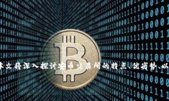 安币交易所app下载是一个日益受到投资者关注的