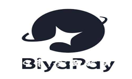 TP钱包与PIG币：全面解析及使用指南