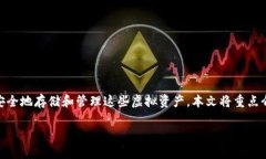 比特币钱包注册地址是一个涉及到数字货币领域