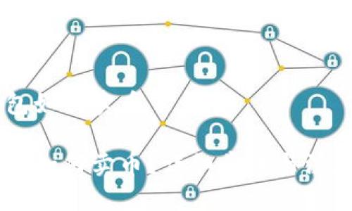 IM钱包如何卖币

IM钱包如何卖币？详细步骤与注意事项