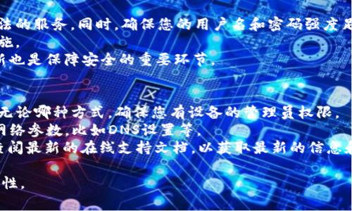 tiaoti如何通过华为设备安装TPTP？详细指南与常见问题解答/tiaoti  
TPTP安装, 华为设备, TPTP使用, 华为网络, 网络配置/guanjianci  

TPTP（Point-to-Point Tunneling Protocol）是一种用于将隧道数据封装为IP数据包的通信协议，常用于VPN（虚拟专用网络）连接。对于华为设备用户而言，正确地安装和配置TPTP十分重要，以保证网络连接的安全和稳定。本文将探讨如何在华为设备上安装和配置TPTP，并解答在这一过程中可能会遇到的一些问题。  

一、TPTP的基本概念及其应用  
在讲解如何在华为设备上安装TPTP之前，我们需要理解TPTP的基本概念。TPTP是一种隧道协议，它允许通过公共互联网安全地传输数据。主要应用于企业网络的远程访问，例如，工作人员可以通过TPTP连接到公司内部网络，安全地访问内部资源。  
华为作为全球知名的信息与通信技术（ICT）解决方案提供商，广泛应用于运营商、企业和个人用户的各种网络设备中。因此，了解如何在华为设备上成功配置TPTP，对于用户来说是非常有必要的。  

二、在华为设备上安装TPTP的步骤  
安装TPTP的过程涉及几个步骤，包括获取必要的资源、配置VPN设置等。以下是详细的步骤：  
ol  
li检查设备兼容性：首先，确保您的华为设备支持TPTP协议。可以通过查阅设备手册或访问华为官网来确认这一点。/li  
li下载并安装VPN客户端：根据华为设备的不同，您可能需要下载相应的VPN客户端。华为提供了多种VPN解决方案，您可以从其官方网站或应用商店获取适合您设备的客户端。/li  
li配置VPN连接：安装好VPN客户端后，打开应用并进入设置界面。您需要输入VPN服务器的地址、用户名和密码等信息，这些信息通常由您的网络管理员提供。/li  
li连接VPN：完成设置后，您可以尝试连接VPN。确保网络稳定，并观察连接状态。如果连接成功，您就可以开始安全地访问网络资源了。/li  
li测试连接是否正常：在链接成功后，可以尝试通过该网络访问一些特定资源，确认连接是否正常且稳定。/li  
/ol  

三、常见问题解答  

h4问题1：我如何解决TPTP连接失败的问题？/h4  
如果您在连接TPTP时遇到问题，有几个方面可以检查。首先，请确保您输入的VPN服务器地址、用户名和密码都正确无误。其次，确认您的网络是否稳定，有时网络问题会导致连接失败。此外，您的防火墙或防病毒软件也可能会阻止VPN连接，确保它们允许VPN流量通过。  
您还可以尝试重启设备及网络设备，例如路由器和调制解调器，这通常可以解决一些网络连接问题。如果以上步骤都未能解决问题，接下来建议您联系网络管理员，查看服务器是否正常运行，或者是否有其他设置需要修改。  

h4问题2：TPTP与其他VPN协议的区别是什么？/h4  
TPTP与其他VPN协议（比如L2TP、IPsec、OpenVPN等）之间存在一些显著的区别。首先，TPTP在提供隧道的同时，更加依赖于传统的IP协议的控制，而L2TP则增加了额外的层次，使安全性增加，但是也相应地增加了配置复杂度。  
其次，TPTP在某些情况下可能并不如其他协议安全，例如OpenVPN相比TPTP在加密和数据完整性方面表现得更好。OpenVPN具备更高级别的加密方式，而且它具有更好的兼容性和性能表现。  
不过，在某些特定场景下，比如需要快速简单安装的环境，TPTP仍然是一个选择。因此，用户在选择合适的VPN协议时，需要考虑自身的具体需求和网络环境。  

h4问题3：在华为设备上如何TPTP连接的速度？/h4  
TPTP连接速度可以从几个方面入手。首先，可以尝试选择离您最近的VPN服务器，这样可以减少数据传输的延迟。如果VPN服务提供商提供多个服务器选项，尽量选择延迟最低的服务器。  
其次，检查您的网络带宽，确保网络条件良好。如果您的带宽较小，可以考虑在非高峰时段（例如夜间）使用VPN连接，避免在网络使用高峰时进行数据传输。  
还可以通过更新您的VPN客户端、设备固件等来增强性能。有些旧版的VPN客户端可能存在性能问题，因此及时更新也会有所帮助。在某些情况下，禁用不必要的加密选项或功能，也有助于提高连接速度，但需谨慎操作，以免降低网络安全性。  

h4问题4：如果我碰到TPTP连接的安全性问题，我该怎么办？/h4  
安全性是使用TPTP时用户最关心的一个问题。首先，确保您使用的VPN服务提供了良好的加密政策，建议选择使用支持更高级别的加密算法的服务。同时，确保您的用户名和密码强度足够，以防止猜解和暴力攻击。  
避免在公共网络中使用未加密的TPTP连接，使用时注意网络连接的稳定性和安全性。此外，定期更换VPN密码也是保障安全的一种有效措施。  
若您发现VPN连接时的异常活动或流量，及时联系网络提供商，并根据情况进行进一步的安全设置和措施。确保系统和VPN客户端经常更新也是保障安全的重要环节。  

h4问题5：如何在不同的华为设备上配置TPTP？/h4  
华为的设备种类繁多，可能在不同型号上配置TPTP的步骤略有差异。通常，您需要访问设备的管理界面，这有可能是网页界面或手机应用。无论哪种方式，确保您有设备的管理员权限。  
参考相关用户手册或在线文档，找到VPN设置的选项，输入您需要的连接信息、协议类型等。对于较老的华为设备，可能需要手动配置一些网络参数，比如DNS设置等。  
完成设置后，一定要进行连接测试，确保不同设备上配置的一致性。有些设备可能会因为软件版本不同导致步骤略有差异，这时我们建议查阅最新的在线支持文档，以获取最新的信息和指导。  

总之，华为设备的TPTP配置并不复杂，但需要用户耐心地阅读相应的文档并按照步骤操作。牢记安全和以确保更好的使用体验和网络稳定性。  