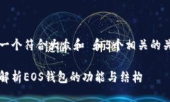 思考一个符合大众和 和5个相关的关键词深入解析