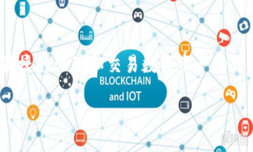 为何TP钱包的余额不动了？

在区块链和数字货币的世界中，钱包是用户和他们的加密资产之间的桥梁。TP钱包（TP Wallet）作为一款流行的数字货币钱包，为用户提供了一种安全、便捷的管理和交易数字资产的方式。然而，有时候用户会发现自己在TP钱包中的余额没有变动，这时就会感到困惑和忧虑。接下来，我们将探讨造成这种情况的一些原因，并提供解决方案。

为什么TP钱包的余额不动了？