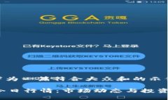 注意：以下为一篇符合大众和的示例文章。TPT钱