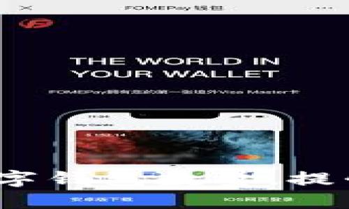  如何管理您的数字钱包数量，提升安全性与便捷性