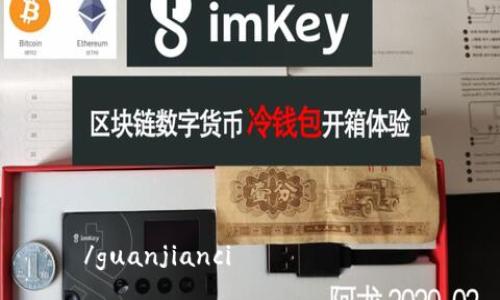 

/guanjianci

如何找回卸载的小狐狸钱包？