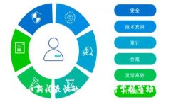 :加密货币新闻最快的网站：实时掌握市场动态