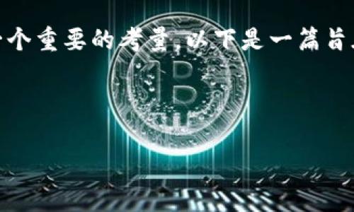 在和内容创作的过程中，（搜索引擎）是一个重要的考量。以下是一篇旨在帮助和讨论TP钱包的问题的文章框架。



TP钱包使用体验分析：是便利还是坑？