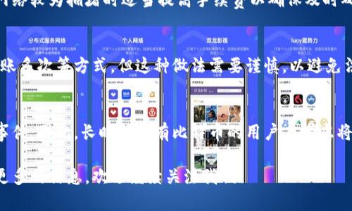 比特币钱包（Bitcoin Wallet）是一个用于存储、接收和发送比特币的数字钱包。它可以帮助用户管理和维护他们的比特币资产，保证交易过程的安全性。比特币钱包可以是软件（如手机应用、桌面应用）或硬件设备（物理设备），甚至可以是纸质钱包。以下是对比特币钱包的详细介绍及相关问题的解答。

  比特币钱包详细指南：如何选择、使用与安全性 / 
 guanjianci 比特币钱包, 比特币, 数字钱包, 加密货币, 安全性 /guanjianci 

什么是比特币钱包
比特币钱包是一种加密工具，专门用于存储和交易比特币。比特币并不是以物理现金的形式存在，而是通过区块链技术进行记录和存储的。因此，用户需要一个钱包来保持与区块链网络的连接，以便管理他们的比特币资产。每个比特币钱包都有一个公钥和私钥，公钥可以与他人共享以接收比特币，而私钥则用于签署交易，确保用户对钱包内比特币的控制权。

比特币钱包的种类
比特币钱包主要分为三种类型：软件钱包、硬件钱包和纸质钱包。以下是对这三种钱包类型的详细解释：

h4软件钱包/h4
软件钱包是最常见的比特币钱包，通常分为桌面钱包和移动钱包。桌面钱包可以在电脑上安装，适合需要频繁进行交易的用户，例如乡镇商家。移动钱包则是在智能手机上。对于需要随时随地进行交易的用户非常实用，许多移动钱包支持QR码扫描功能，使得交易变得简单快捷。

h4硬件钱包/h4
硬件钱包是一种物理设备，能够离线存储私钥，使得比特币资产更加安全。这类钱包非常适合长期存储比特币，以保护用户免受黑客攻击和恶意软件的影响。硬件钱包的一些知名品牌包括Ledger和Trezor。虽然使用时需要支付一定的费用，但其安全性使得许多用户认为这笔花费是物有所值的。

h4纸质钱包/h4
纸质钱包是将公钥和私钥以二维码的形式打印在纸上，这样用户可以随身携带。这种钱包的安全性很高，因为它完全不与互联网连接，避免了在线风险。然而，纸质钱包的缺点是容易遗失或损坏，一旦纸张损坏，用户可能无法恢复其比特币资产。

如何选择比特币钱包
选择合适的比特币钱包需要考虑多个因素，包括安全性、易用性和功能性。以下是选择比特币钱包时需要注意的几个关键因素：

h4安全性/h4
在选择比特币钱包时，安全性是优先考虑的事情。用户应优先选择具有强加密措施及两步验证功能的钱包。此外，硬件钱包由于其离线存储特性，提供了更高的安全保护。

h4易用性/h4
比特币钱包的界面应当友好且易于操作，尤其是对于初学者来说。用户可以选择的移动或桌面钱包，确保他们能顺利进行交易而不感到困扰。

h4功能性/h4
不同的钱包提供的功能不同，例如自定义交易费用、交易历史记录、即时通知等。用户应根据自身需求选择具备相应功能的钱包。

比特币钱包的安全性措施
为了保护比特币钱包的安全，用户应采取一系列措施，包括：

h4备份钱包/h4
定期备份钱包数据无疑是确保资产安全的关键。用户可以将钱包文件保存在多个安全的地方，如外部硬盘或云存储。确保在备份时选择强密码，以保护这些文件的安全。

h4使用强密码/h4
创建强密码并定期更换，避免使用个人信息或简单的密码。应用密码管理工具来生成和存储复杂的密码。

h4定期更新软件/h4
始终保持钱包软件的最新版本，及时更新以获得新功能及安全修复，避免利用已知漏洞的攻击。

常见的比特币钱包问题

h41. 比特币钱包安全吗？/h4
比特币钱包的安全性依赖于多个因素，包括钱包的类型、你的个人防护措施以及比特币网络自身的安全性。一般而言，硬件钱包相对较安全，因为它们不连接到互联网，而软件和纸质钱包则需要采取额外的安全措施来保护私钥。

h42. 如何恢复丢失的比特币钱包？/h4
如果用户丢失了比特币钱包，恢复的可能性取决于是否有备份。如果用户有备份文件，使用备份文件可以还原钱包。但如果没有备份且丢失了私钥，则可能无法恢复比特币资产。建议用户在创建钱包时务必做好备份，以防意外。

h43. 交易费用如何计算？/h4
比特币交易手续费通常是根据交易的大小（以字节为单位）而定，手续费越高，交易确认的速度会越快。用户可以根据网络繁忙程度自行设置手续费，建议在网络较为拥堵时适当提高手续费以确保及时确认交易。

h44. 如何确保交易的匿名性？/h4
比特币的交易并不完全匿名，所有交易都会在区块链上公开，可供任何人查询。但用户可以使用一些额外工具和小技巧来提高匿名性，比如使用混币服务、转账多次等方式。但这种做法需要谨慎，以避免法律风险。

h45. 我可以把比特币存放在交易所吗？/h4
虽然用户可以将比特币存放在交易所，方便进行交易，但长期存放则有风险。交易所的安全性不可控，曾发生过多起交易所被黑客入侵导致用户资金损失的事件。因此，长时间持有比特币的用户应考虑将资产转移至更安全的钱包中，如硬件钱包。

总结来说，比特币钱包是用户存储和交易比特币的重要工具。选择合适的比特币钱包并确保其安全性，是每位比特币持有者必不可少的内容。如果想要了解更多的信息，欢迎继续关注我们！
