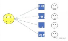 比特币钱包（Bitcoin Wallet）是一个用于存储、接收