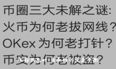 选择钱包时：重和轻的完美平衡