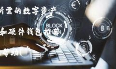 如何解决TP钱包卸载问题？ TP钱包, 卸载, 重装,