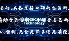   美国 OKCion 转钱包详细教程 /  guanjianci OKCion, 转