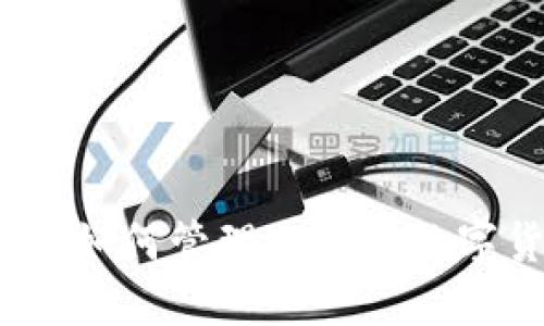 优盾钱包：如何管理自己的数字货币资产