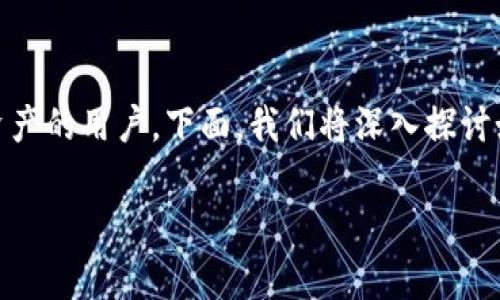 比特币钱包创建密钥是一项关键的操作，涉及到每个希望安全存储和管理其比特币资产的用户。下面，我们将深入探讨如何创建比特币钱包密钥，包括所需的步骤、工具和注意事项，并提供相关问题的解答。

比特币钱包创建密钥的完整指南