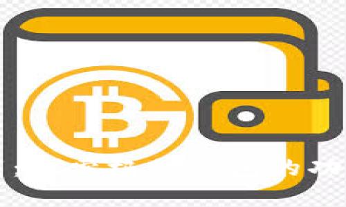 极付钱包下载：探索极付钱包的功能与使用指南