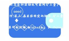   如何有效管理TP钱包中的BNB矿工费？ /  guanjian