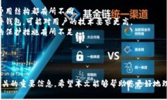 比特派钱包被冻结是一个涉及到数字货币用户广
