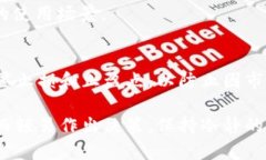 tiaoti如何安全存储和管理NEM代币：最佳钱包推荐