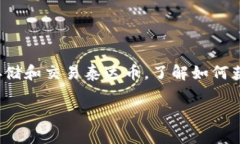 泰达币（Tether, USDT）作为一种广泛使用的稳定币