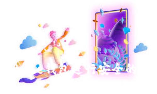 如何使用Coinbase钱包进行安全的数字货币管理？