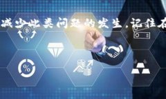 嗨钱包网关通讯超时是许多用户在使用嗨钱包或