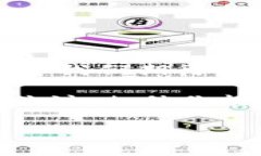 思考一个符合大众和  SBTC钱包什么时候上线？了