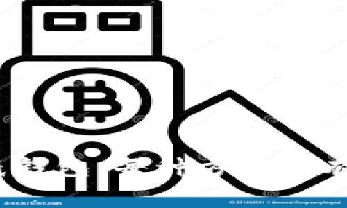 冷钱包下载 是加密货币用户保护数字资产的一种重要方法。在这个日益数字化的时代，随着比特币、以太坊等加密货币的兴起，越来越多的人开始关注如何安全地存储及管理自己的数字财富。在众多存储方式中，冷钱包因其出色的安全性而备受推崇。然而，许多人在寻找和下载冷钱包时，可能会有疑问：为什么要使用冷钱包？如何选择合适的冷钱包进行下载和使用？

冷钱包的定义与优势

冷钱包是指一种离线存储加密货币的方式，通常指的是不直接连接到互联网的设备或工具。这种方式与热钱包（在线钱包）相对，后者由于始终处于联网状态，面临更大的被黑客攻击的风险。简单来说，冷钱包就像你的保险箱，它和银行的在线系统不连通，所以安全性更高。许多投资者把比特币等资产视为一种长期投资，因此选择冷钱包来进行安全存储是一个非常明智的选择。

冷钱包的种类

冷钱包通常分为硬件钱包和纸钱包两大类。

硬件钱包
硬件钱包是一种专门用于存储加密信息的物理设备。它将你的私钥存储在设备中，而不会暴露在互联网环境下。这些设备的品牌有很多，如Ledger、Trezor等，它们都具备强大的安全性能和便捷的用户体验。硬件钱包的优势在于即使你的电脑被黑客攻击了，黑客也无法获取你的私钥。

纸钱包
纸钱包是将私钥和公钥打印在纸上的一种存储方式。这种方式的成本低廉，但在使用时需要格外小心，避免纸张损坏或遗失。纸钱包的最安全的使用方法是生成后在一个完全离线的环境中打印，再妥善保管。虽然纸钱包的安全性很高，但一旦纸张被损坏，资产就会难以恢复。

选择冷钱包：需要考虑哪些因素？

在选择冷钱包时，有几个关键因素需要考虑：

安全性
显然，安全性应该是首要关注的因素，无论是硬件钱包还是纸钱包。选择行业内知名品牌的硬件钱包通常能提供更好的安全性。也要仔细阅读用户评论和使用指南，了解其安全机制，如双重认证等。

易操作性
尽管安全性至关重要，但也不能忽视钱包的易操作性。你希望在需要时能够方便地访问自己的资产，所以用户界面的友好程度也是一个重要指标。如某些硬件钱包支持移动应用，这也可以大大提升使用的便捷性。

支持的币种
不同的冷钱包支持的加密货币种类也不尽相同。如果你持有的资产种类繁多，最好选择支持多种资产的冷钱包，以便进行统一管理。这对避免不同钱包管理不同资产而带来的不便非常有帮助。

冷钱包的下载与使用

下载和使用冷钱包的步骤通常会因为设备的不同而有所差异，但大体流程是类似的。

硬件钱包的下载与使用
1. 选择购买：首先，你需要选择一个信誉良好的硬件钱包品牌，对比不同品牌、型号的性能和价格，然后做出购买决策。

2. 下载软件：大多数硬件钱包需要配合对应的软件使用。务必从官方网站下载官方软件，避免从不明来源下载，以防病毒或恶意软件的侵入。

3. 初始化钱包：根据官方提供的指引进行初始化，在这个过程中会生成一个私钥和助记词。务必将这些信息妥善保管，因为它是你恢复钱包的唯一途径。

4. 存入资产：在完成初步设置后，你可以把加密货币从交易所或其他钱包转入你的硬件钱包。当你完成这一步时，你的资产就安全地存储在冷钱包中了。

纸钱包的生成与使用
1. 生成纸钱包：首先访问纸钱包生成网站，务必确保网站地址是正确的且能安全使用，建议在安全的环境下进行，如使用虚拟机。

2. 打印纸钱包：在生成地址后，可以选择将其打印出来，确保打印机没有记录以防信息泄露。同时，生成后的纸钱包应该尽量避免暴露在网络环境下。

3. 存储纸钱包：完成打印后，妥善保管纸钱包，建议放在防水、防火的地方，确保其物理安全。

冷钱包使用中的注意事项

虽然冷钱包提供了高水平的安全保障，但用户在使用时也需要留意一些关键事项。

保护私钥和助记词
你的私钥和助记词就像你冷钱包的钥匙，丢失或被他人获取将导致无法访问你所有的加密资产。最好的做法是将这些信息分开保管，甚至可以考虑在不同安全的地方做备份。

定期检查与备份
虽然冷钱包一般会提供良好的保护，但定期检查和备份也是必须的，以防意外的情况。例如，硬件钱包的固件更新，确保其安全性始终处于最佳状态。

避免网络诱惑
在使用时期，请保持警惕。不要轻易点击复杂的链接，或在不信任的环境中操作钱包。即使是冷钱包，也要小心假冒的硬件或者钓鱼网站。

总结

冷钱包作为一种安全、高效的数字资产管理工具，正在成为越来越多用户的首选。如果你有加密货币的投资，选择合适的冷钱包将帮助你提高清晰的财务规划，并降低资产被盗或丢失的风险。无论是硬件钱包还是纸钱包，每种方式都有其独特的优劣势。在下载和使用冷钱包的时候，安全性、易用性，以及支持的币种都要认真考量。最后，通过做好私钥和助记词的保护，确保定期检查和备份，保持警惕，才能真正享受数字货币资产带来的便捷与收益。