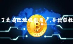 币圈交易所app下载官网是很多投资者在参与数字