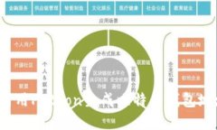 如何用Python生成比特币钱包地址？