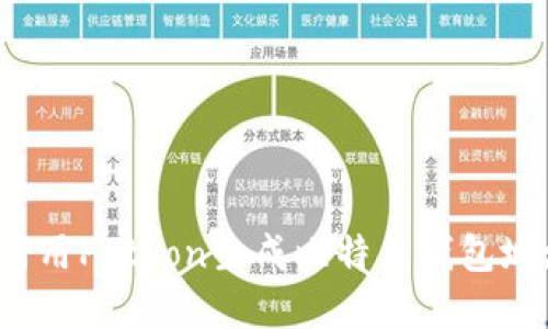 如何用Python生成比特币钱包地址？