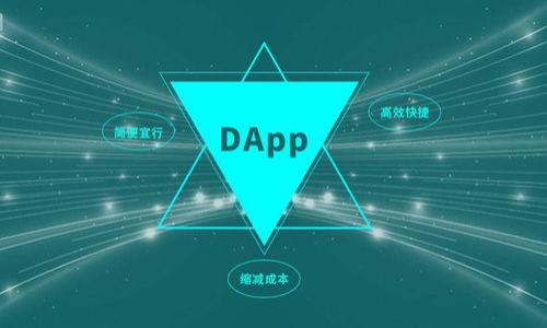 小狐狸钱包手机版怎么删除钱包是许多用户在使用过程中可能会遇到的问题。在这篇文章中，我们将详细探讨如何在小狐狸钱包手机版上删除钱包，确保您能顺利找到答案。

   如何在小狐狸钱包手机版上轻松删除钱包？ / 
 guanjianci  小狐狸钱包, 删除钱包, 手机钱包, 数字货币, 钱包管理 /guanjianci 

引言
数码时代的今天，越来越多的人开始使用手机钱包应用，而小狐狸钱包作为一款热门的数字货币钱包也因其便捷性受到了广泛关注。不过，有时候我们可能需要删除一些不再使用的钱包。无论是为了释放存储空间，还是为了更好地管理账户，都会有人对“小狐狸钱包手机版怎么删除钱包”这个问题感到困惑。那么，今天就让我们来一起解决这个难题吧！

小狐狸钱包简介
小狐狸钱包是一款相对年轻却备受欢迎的数字货币钱包。它支持多种主流加密货币的钱包管理，用户可以通过这款应用方便地进行交易和投资。除了基本的资金管理功能，它还提供了一些社交功能，如分享交易记录等。不过，随着使用时间的增加，用户的需求可能会发生变化，有时候就会想要删除某个钱包，这个时候就需要掌握一些必要的技巧了。

为何需要删除钱包？
删除钱包可能是出于多种原因。首先，您可能在使用小狐狸钱包时创建了多个钱包，但后来发现只使用其中的一个或两个。为了简化管理，您可能会想删除那些多余的钱包。其次，安全问题也可能是一个原因。如果您觉得某个钱包已经不再安全，或者您的设备有可能遭到攻击，及时删除钱包也是一种保护自己的方式。此外，如果您换了设备或者想转移到其他钱包，删除旧的钱包也是一种必要的措施。

删除钱包的基本步骤
在了解了删除钱包的原因后，我们现在来看看具体的操作步骤。其实，删除钱包并不复杂，只需要几步就可以完成。

h4第一步：打开小狐狸钱包应用/h4
首先，请确保您的小狐狸钱包已正确安装在您的手机上，并且您已经登录。如果您还未登录，请输入您的账号信息完成登录。

h4第二步：进入钱包管理界面/h4
在小狐狸钱包的主界面，通常会有一个“钱包”或“管理”之类的选项。点击进入后，您会看到自己创建的所有钱包列表。

h4第三步：选择要删除的钱包/h4
在钱包列表中，您可以直观地看到每个钱包的名称和余额。找到您想要删除的钱包，确保您已经确认这是您不再需要的钱包。

h4第四步：执行删除操作/h4
选择要删除的钱包后，通常会有一个“删除”或“移除”之类的选项。点击后，系统可能会提示您确认是否真的要删除这个钱包。这一步非常重要，因为一旦删除，您将无法恢复这个钱包中的数据和资产。所以请在确认无误后再点击确认。

h4第五步：确认和退出/h4
删除成功后，您将会返回到钱包管理界面，删除的钱包应该已经消失。如果您希望继续使用其他功能，只需返回主界面即可。

注意事项
在删除钱包之前，这里有一些注意事项，希望能帮助到您：
ul
li备份重要数据：如果您的钱包中还有资产，确保您已经将其转移到其他钱包或至少备份了相关信息。/li
li确认身份：很多时候，在删除钱包时，系统会要求您确认身份。这是为了增强安全性，所以请提前准备好相关安全信息。/li
li查看钱包状态：在进行删除操作之前，查看一下这个钱包的状态，确认那是您不再需要的钱包，避免误删。/li
/ul

总结
通过上述步骤，您应该能够顺利地在小狐狸钱包手机版上删除不需要的钱包。在这个快速变化的数字资产管理环境中，及时了解和管理自己的钱包是每个用户的必修课。

当然，如果您在使用过程中还有其他问题，欢迎随时查找帮助或者咨询客服。小狐狸钱包的社区也非常活跃，相信您能够找到更多实用的解决方案。

希望这篇文章能对您有所帮助，祝您在数字货币的世界中大展宏图！