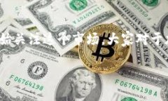 加密货币是近年来备受关注的话题，既吸引了投