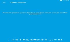 : 比特币钱包有哪些官方app下载？