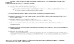 如何在苹果设备上下载安装中本聪交易所？