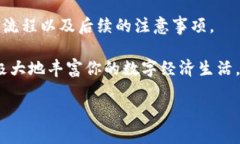 比特币钱包可以转账的功能是其核心特性之一，