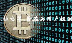 波宝钱包是近年来在区块链技术发展中崭露头角