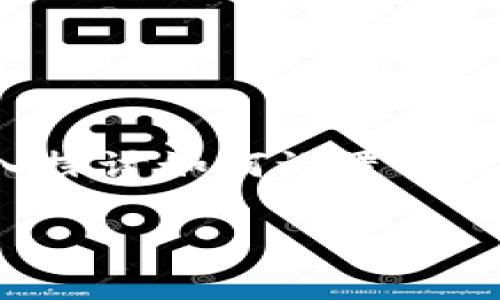 蚂蚁矿机S9设置钱包是一个对许多挖矿爱好者来说非常重要的主题，特别是在比特币挖矿领域。在这篇文章中，我们将深入探讨如何设置蚂蚁矿机S9的钱包，以及相关的一些注意事项和技巧。我们会尽量让话题生动且易于理解，即使是刚刚入门的朋友也能够跟上。

如何设置蚂蚁矿机S9钱包，挖矿前必看的指南！